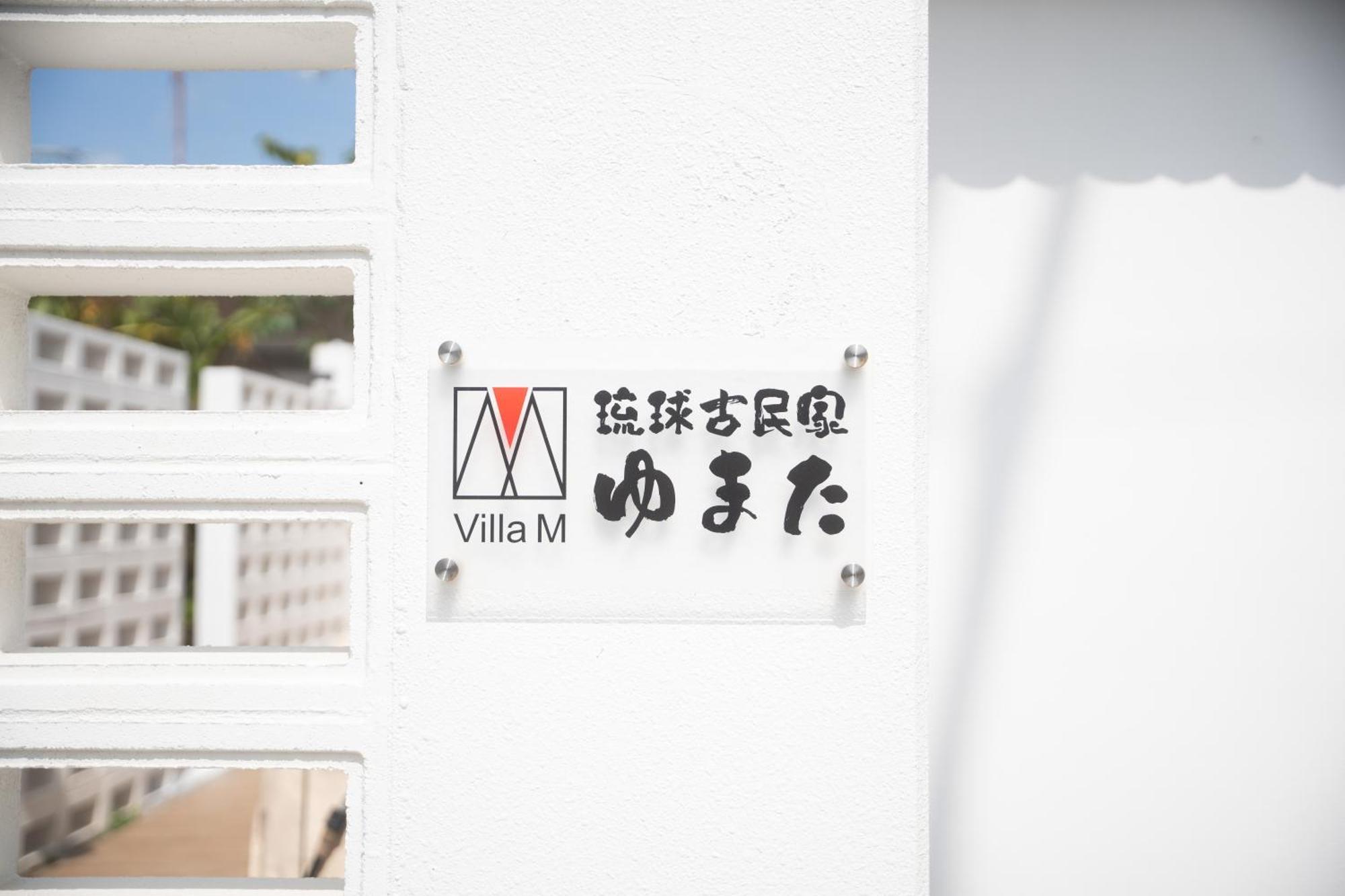 M Ryukyu Traditional House Yumata